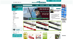 Desktop Screenshot of dbmart.net